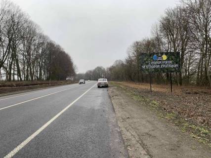 Билборд A в Трасах Хмельницька М-12 Стрий-Тернопіль-Кропивницький-Знам’янка, км. 210+500 фото 1