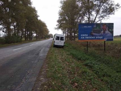 Билборд A в Трасах Хмельницька Н-25 Городище-Рівне-Старокостянтинів, км. 222+070 фото 1