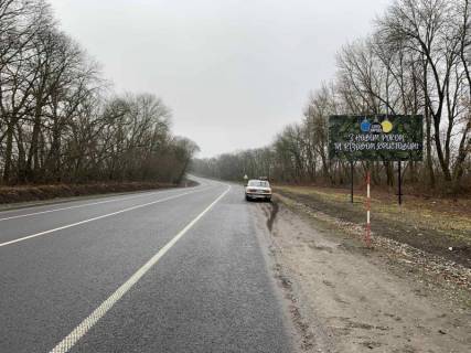 Білборд, Бігборд (Борд)  A у ,  М-12 Стрий-Тернопіль-Кропивницький-Знам’янка, км. 212+930 Фото 1