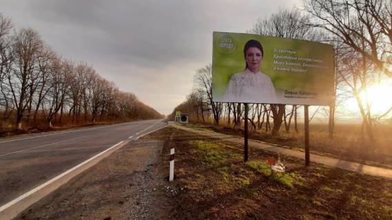Билборд B в  Н-03 Житомир-Чернівці, км. 245+800 фото 1