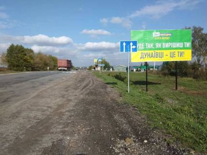 Билборд A в  Н-03 Житомир-Чернівці, км. 253+00 фото 1