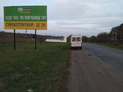 Билборд B в  Н-03 Житомир-Чернівці, км. 132+300 фото 1