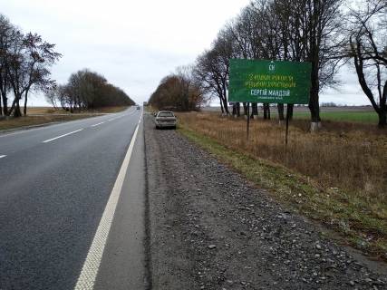 Билборд A в Трасах Хмельницька Н-03 Житомир-Чернівці, км. 235+300 фото 1