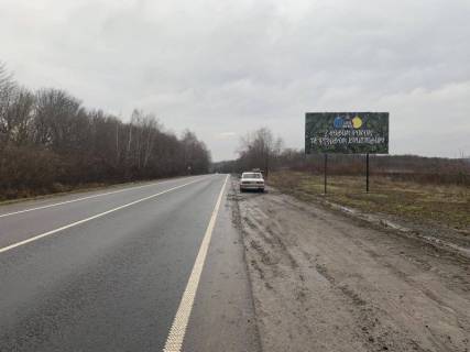 Білборд, Бігборд (Борд)  A у ,  М-12 Стрий-Тернопіль-Кропивницький-Знам’янка, км. 226+100 Фото 1