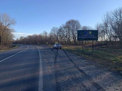 Билборд A в Трасах Хмельницька М-12 Стрий-Тернопіль-Кропивницький-Знам’янка, км. 219+500 фото 1