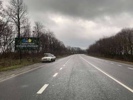 Билборд B в Трасах Хмельницька М-12 Стрий-Тернопіль-Кропивницький-Знам’янка, км. 250+00 фото 1