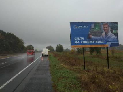 Билборд A на трассах Хмельницкой области М-12 Стрий-Тернопіль-Кропивницький-Знам’янка, км. 287+700 (між с.Пирогівці та Голосків) фото 1