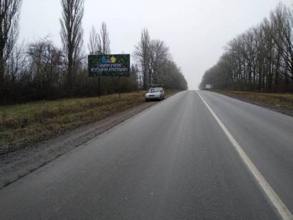 Білборд, Бігборд (Борд)  B у ,  Р-50 Ярмолинці-Сатанів, км. 18+200 Фото 1