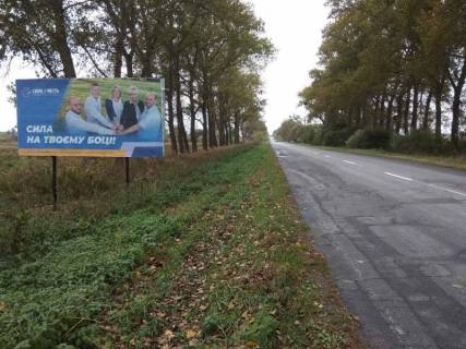 Билборд B в Трасах Хмельницька Н-25 Городище-Рівне-Старокостянтинів, км. 222+070 фото 1