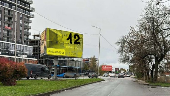 Билборд C в Ужгороде, 3x6  вул. Бабяка фото 1
