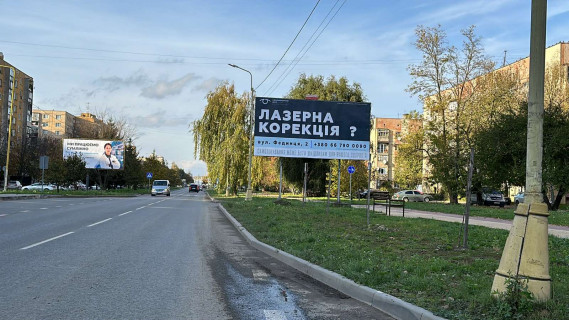 Білборд, Бігборд (Борд)  A у Ужгороді, 3x6  вул.Легоцького,31 Фото 1