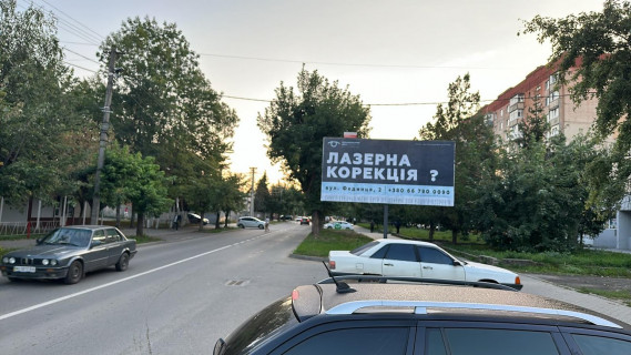 Билборд A в Ужгороде, 3x6  вул. Капушанська (Перемоги)/напрямок центр міста фото 1