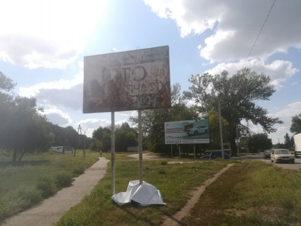 Билборд B в Лозовой, 2х3  вул. Павлоградська Зупинка Кооперативная фото 1