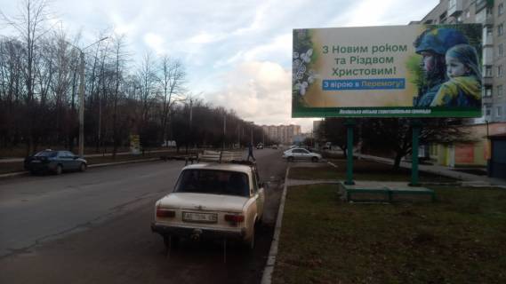 Билборд A в Лозовой, 3х6  мкр 4, "Опіум" фото 1