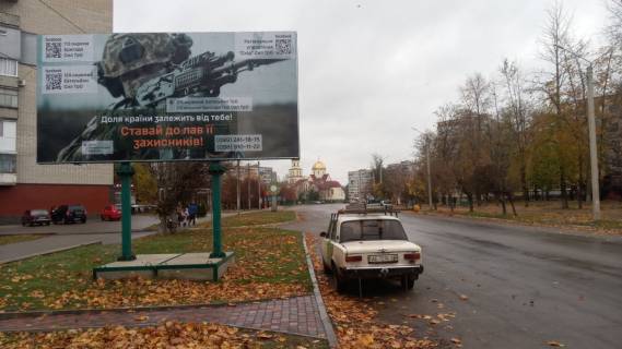 Билборд B в Лозовой, 3х6  мкр 4, "Опіум" фото 1