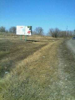 Билборд B на трассах Харьковской области, 3х6  сел.Панютине, Лозовська ОТГ тр.Р-51 (виїзд) фото 1