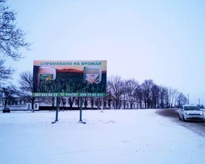 Билборд B в трасах Харкова, 3х6  с.Ново-Іванівка, д. Р-51 фото 1