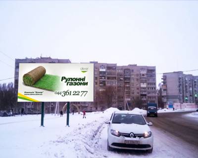Билборд B в Лозовой, 3х6  пр.Перемоги, (2а, 4 м-н) "Чорнобильці" фото 1