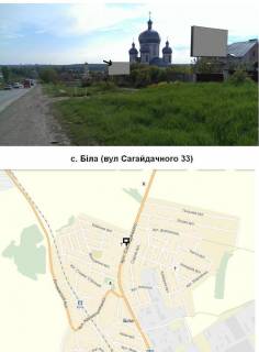 Билборд A в Біла с.Біла(Біля церкви) (в Тернопіль) фото 1
