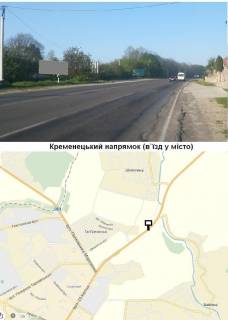 Билборд B в Тернопільських трасах Кременецька тр. (в"їзд в Тернопіль) фото 1