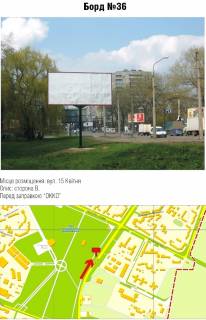 Billboard B in Ternopil st. 15 Kvitna Photo 1