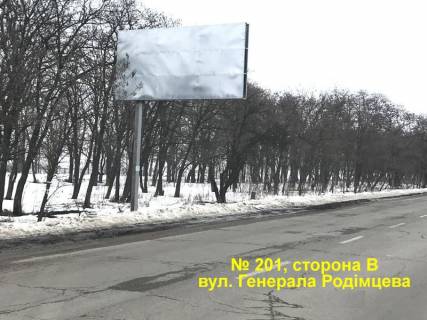 Билборд B в Кропивницкий (Кировоград), 3x6  вул. Родімцева фото 1