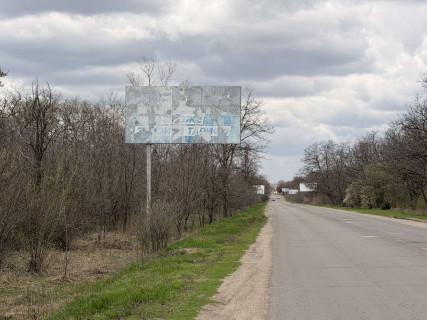 Билборд B в Кропивницкий (Кировоград), 3x6  вул. Родімцева фото 1