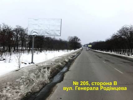 Білборд, Бігборд (Борд)  B у Кропивницький (Кіровоград), 3x6  вул. Родімцева Фото 1