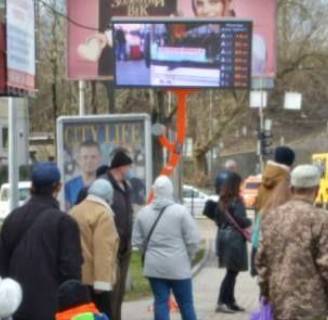 Видеоборд A в Ивано-Франковске вул. Збаразька 3, Шостий магазин - 499671 фото 1