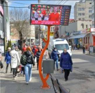 Видеоборд A в Ивано-Франковске вул.Шептицького 6, ТЦ Будь Ласка - 499670 фото 1
