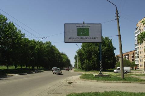 Billboard A in Poltava, 3х6  st. M.Biruzova,86 Photo 1
