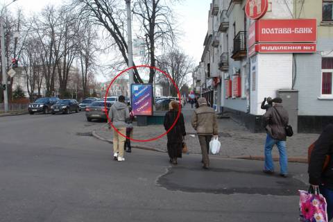 Ситилайт A в Полтаве, 1,2х1,8  вул. Небесної Сотні (Леніна), 1/23 фото 1