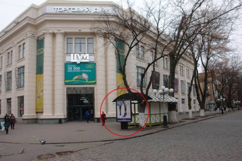 Ситилайт A в Полтаве вул. Соборності (Жовтнева), 28/13 (ЦУМ) фото 1