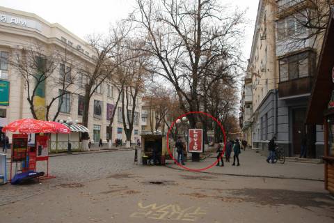 Сiтiлайт A у Полтаві вул. Соборності (Жовтнева), 15/25 Фото 1