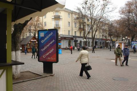 Citylight B in Poltava, 1,2х1,8  st. Sobornosti, 28/13 (CUM) Photo 1