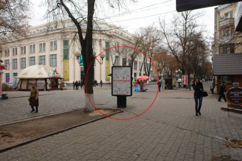 Citylight A in Poltava, 1,2х1,8  st. Sobornosti, 27/ st. Kotlarevs'kogo Photo 1