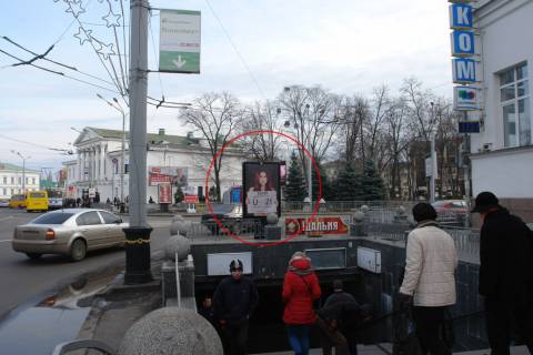 Сiтiлайт A у Полтаві вул. Соборності (Жовтнева), 33  (зупинка "Будинок зв`язку") Фото 1