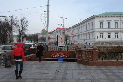 Ситилайт A в Полтаве вул. Соборності (Жовтнева), 29А (вхід до ТЦ "Злато місто") фото 1