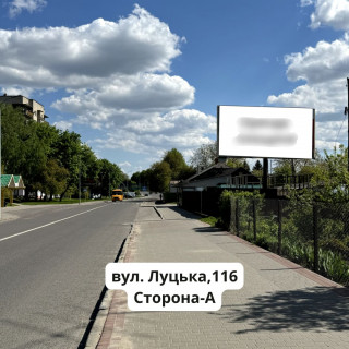 Білборд, Бігборд (Борд)  A у Володимир (Володимир-Волинський) Луцька,116 Фото 1