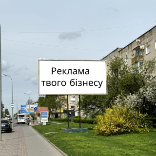 Билборд B в Владимир (Владимир-Волынский) Ковельска,100 фото 1