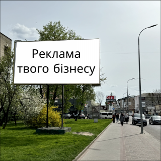 Билборд A в Владимир (Владимир-Волынский) Ковельска,100 фото 1