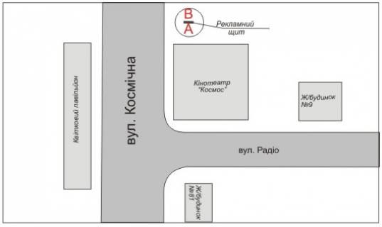 Билборд A в Запорожье вул.Космічна-кінотеатр Космос схема