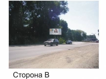 Билборд B в Запорожье вул.Космічна-траса Харків-Сімферополь-Оріхівське шосе фото 1