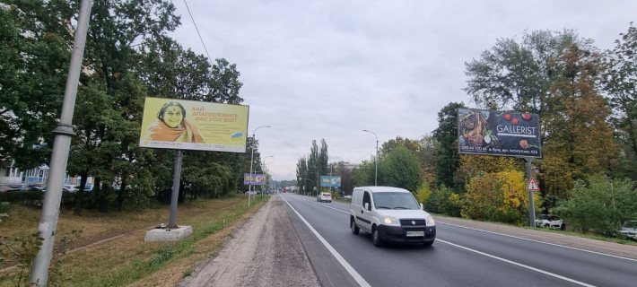 Билборд B в Буче м. Буча, Нове шосе / вул. Вишнева (напрямок на м. Київ) фото 1