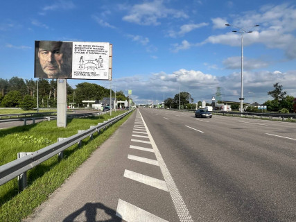 Билборд B в Пролесках Бориспільське шосе, 8 км, с. Проліски, біля АЗК "ОККО" вул. Кільцева, 1                                                           (в напрямку а/є "Бориспіль") фото 1
