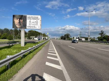 Билборд B в Пролесках Бориспільське шосе, 8 км, с. Проліски, біля АЗК "ОККО" вул. Кільцева, 1                                                           (в напрямку а/є "Бориспіль") фото 1