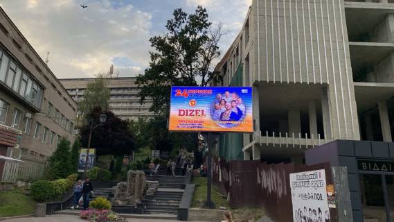 Видеоборд + в Трускавце Бульвар Торосевича, навпроти бювету мінеральних вод - 554963 фото 1