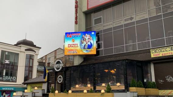 Video Billboard + in Drogobich Вул Тараса Шевченка, 1 ТРЦ « Прометей» - 554965 Photo 1