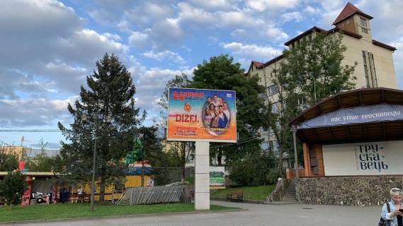 Видеоборд + в Трускавце Майдан незалежності, біля центральної сцени - 554964 фото 1