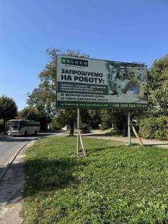 Билборд A в Трускавце, 3x6  Вул. Петра Сагайдачного  18 ( біля готелю Лісова Пісня) фото 1